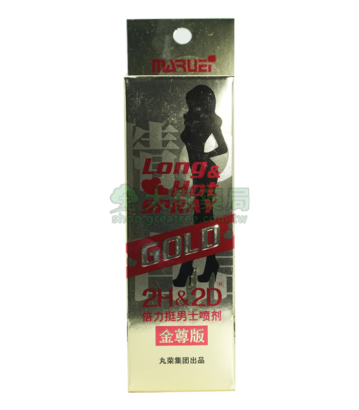 2H2D金尊版持久液屈臣氏專賣 純植物草本提取 延時不麻木 | 大樹藥局官方直營